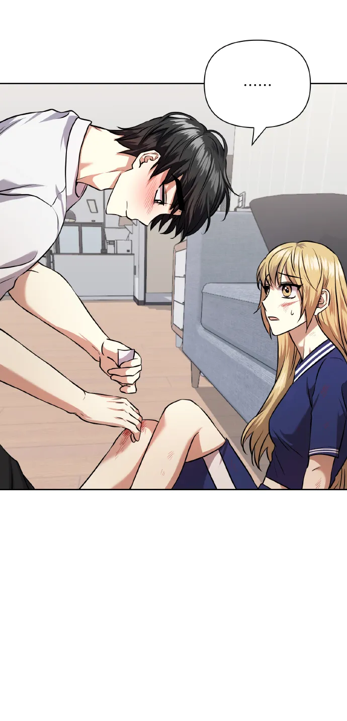 [第58话] 面对恐惧时 第58页