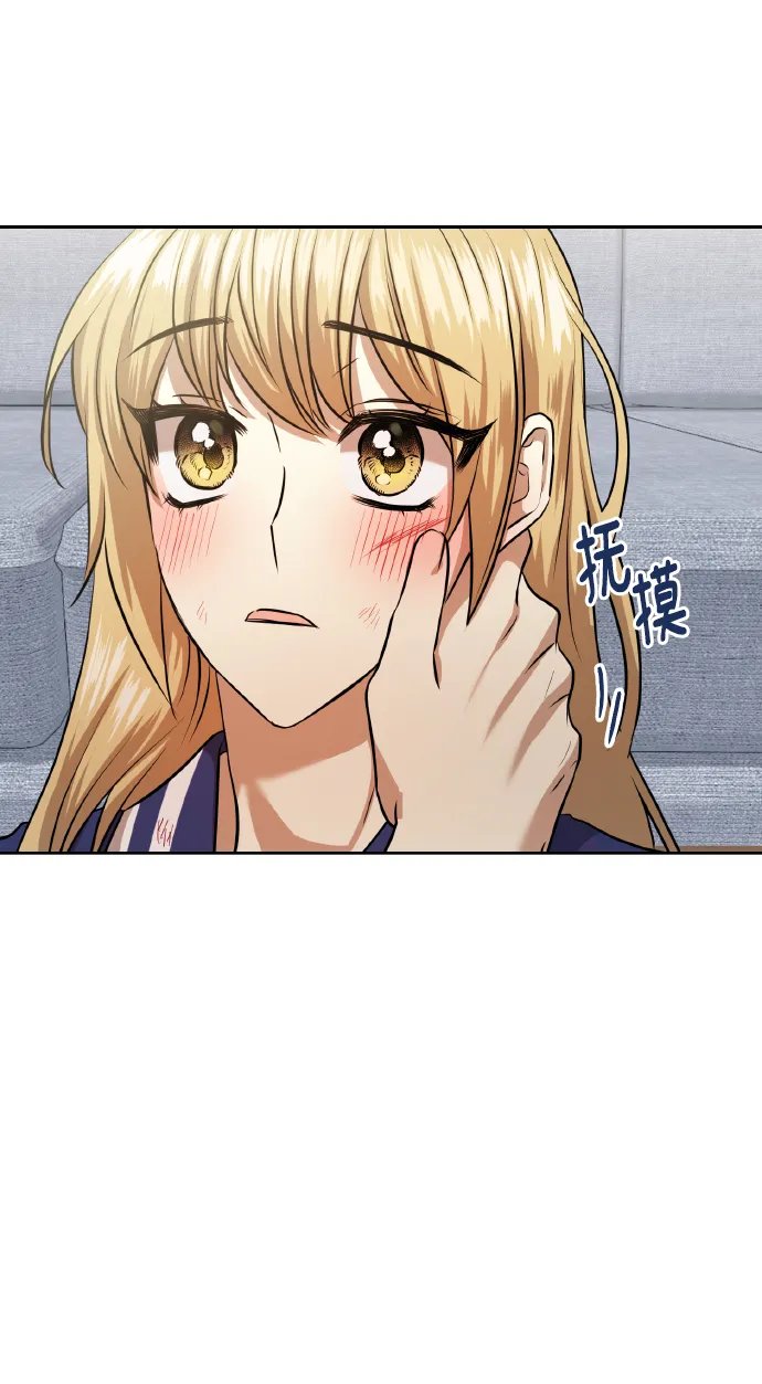 [第58话] 面对恐惧时 第62页