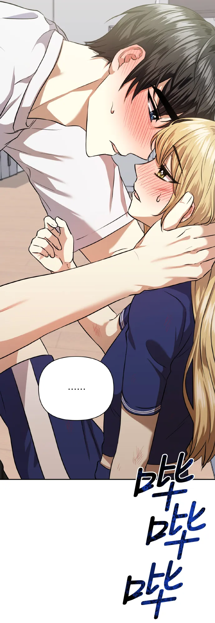 [第58话] 面对恐惧时 第65页