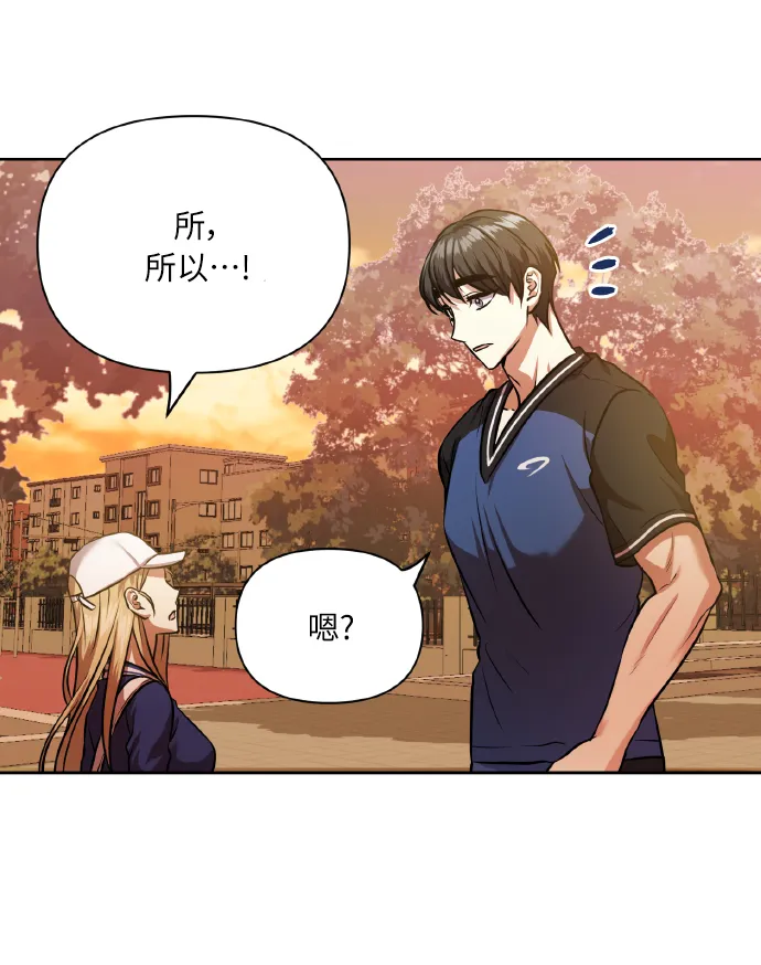[第57话] 装作是不良少年的方法 第11页