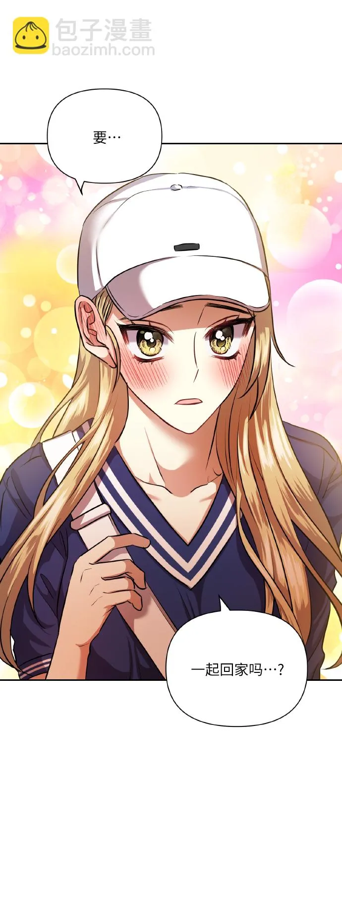 [第57话] 装作是不良少年的方法 第12页