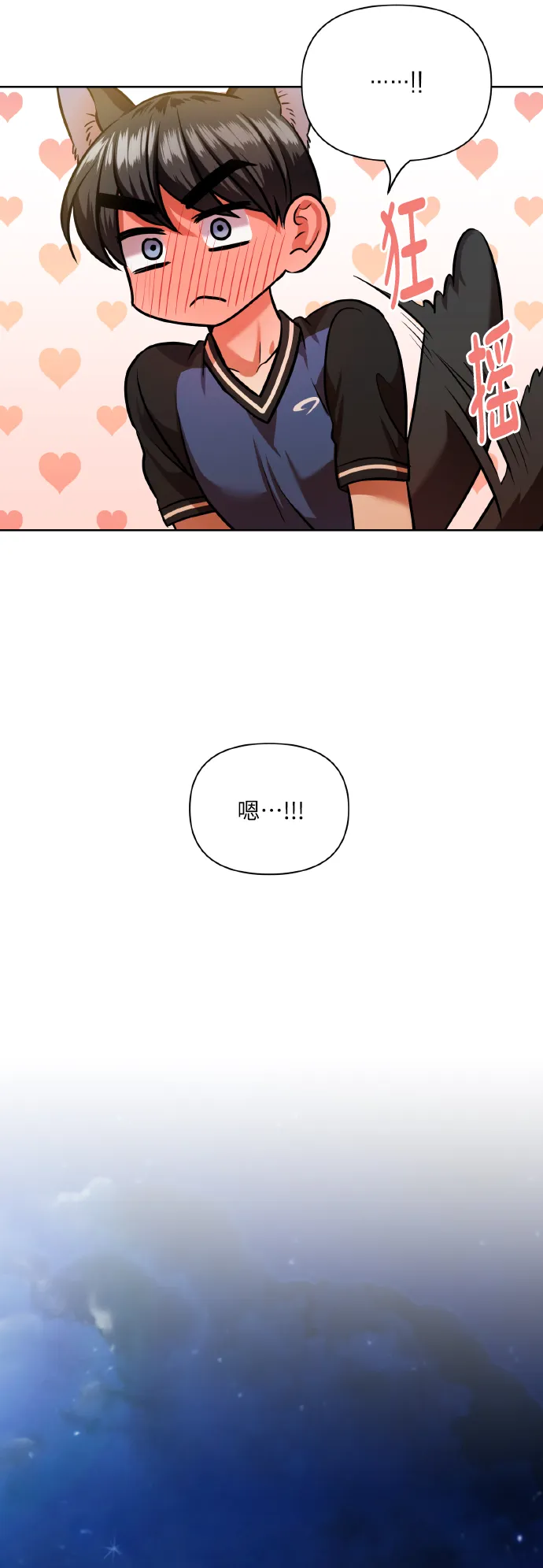 [第57话] 装作是不良少年的方法 第13页