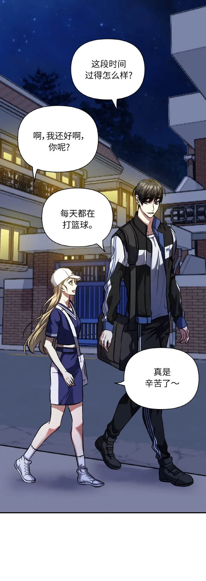 [第57话] 装作是不良少年的方法 第14页