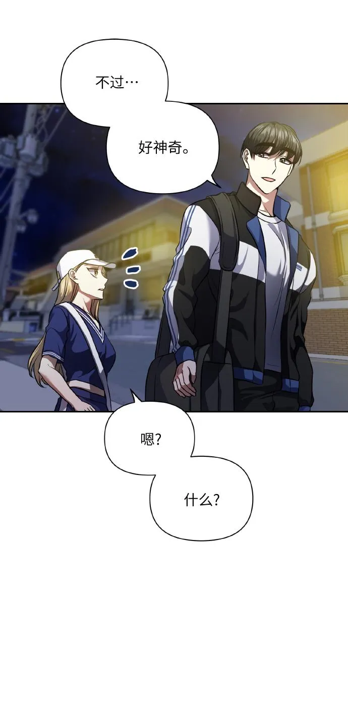 [第57话] 装作是不良少年的方法 第15页