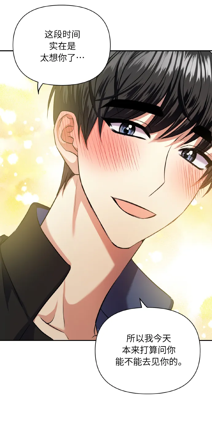 [第57话] 装作是不良少年的方法 第16页
