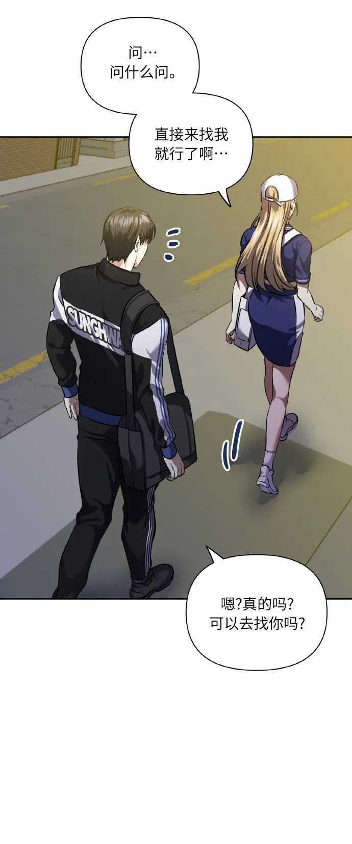 [第57话] 装作是不良少年的方法 第18页
