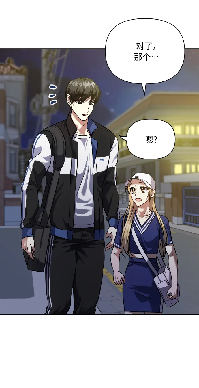 [第57话] 装作是不良少年的方法 第20页