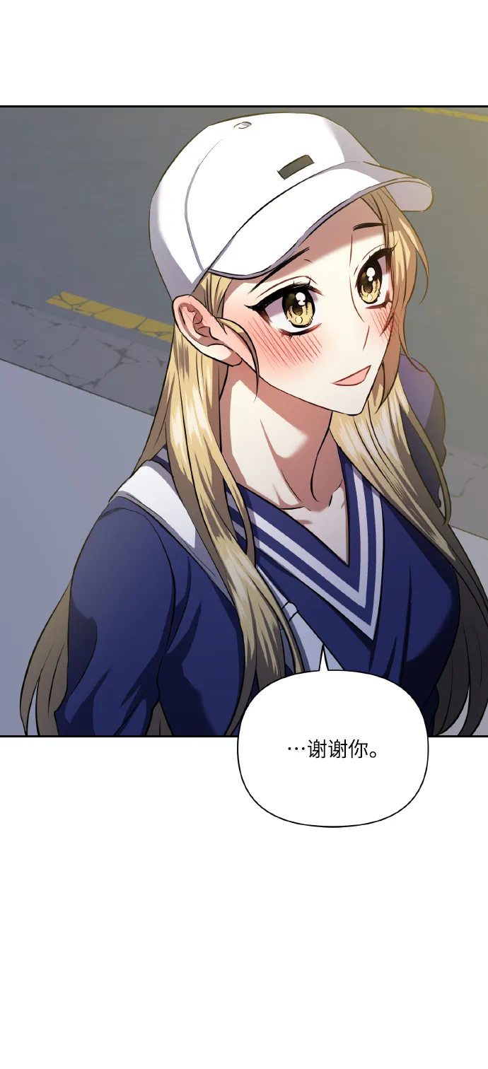 [第57话] 装作是不良少年的方法 第27页