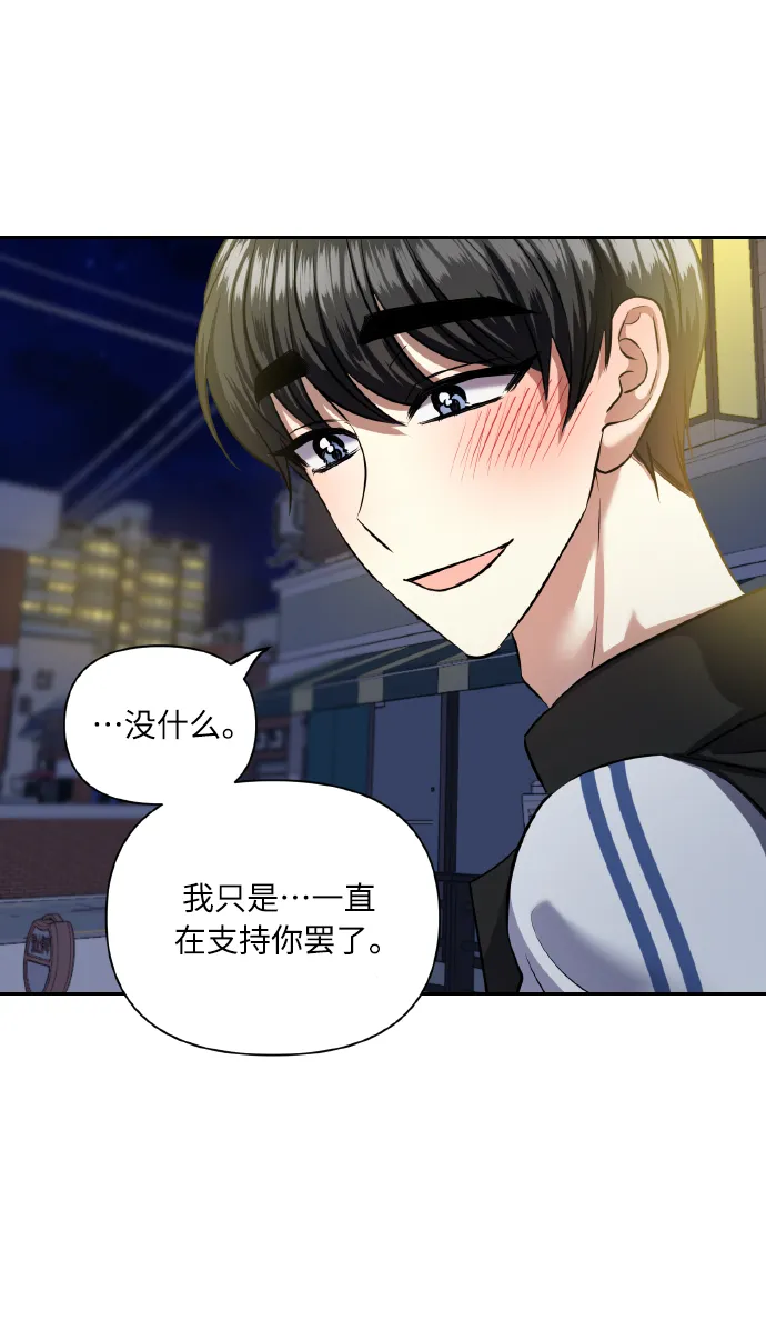 [第57话] 装作是不良少年的方法 第28页