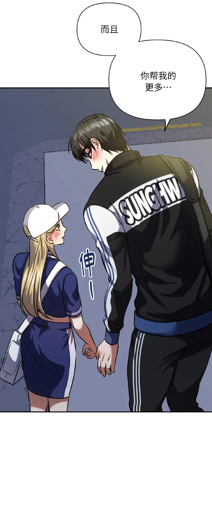 [第57话] 装作是不良少年的方法 第29页