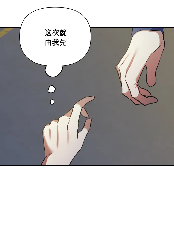 [第57话] 装作是不良少年的方法 第34页