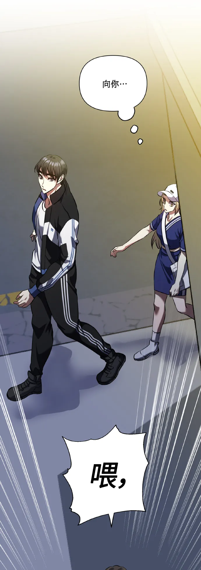 [第57话] 装作是不良少年的方法 第35页