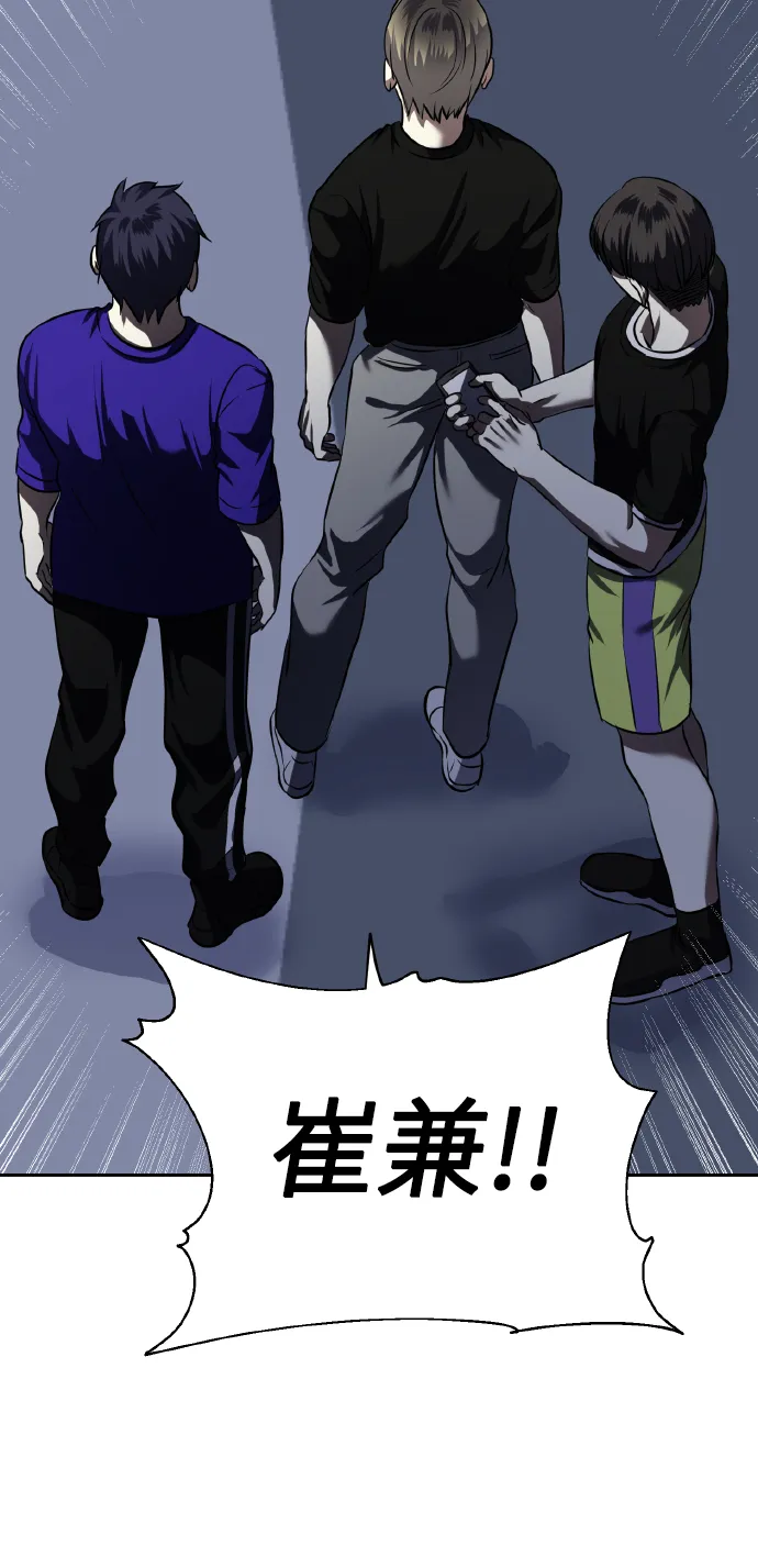 [第57话] 装作是不良少年的方法 第36页