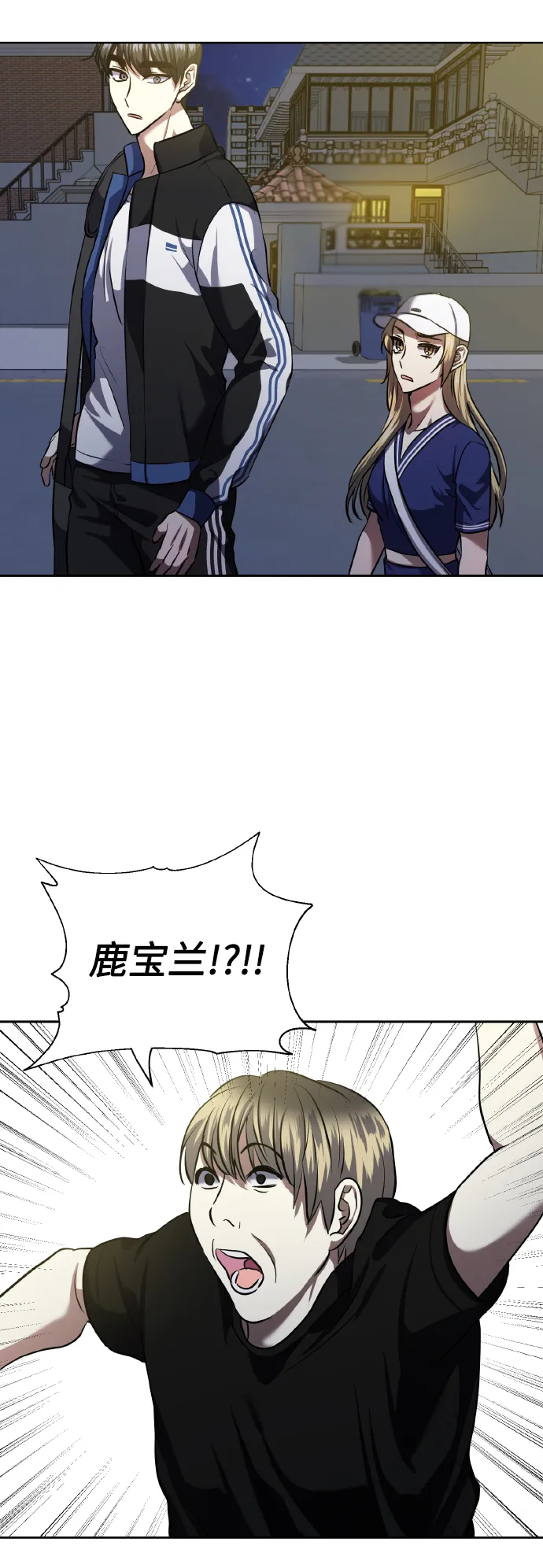[第57话] 装作是不良少年的方法 第38页