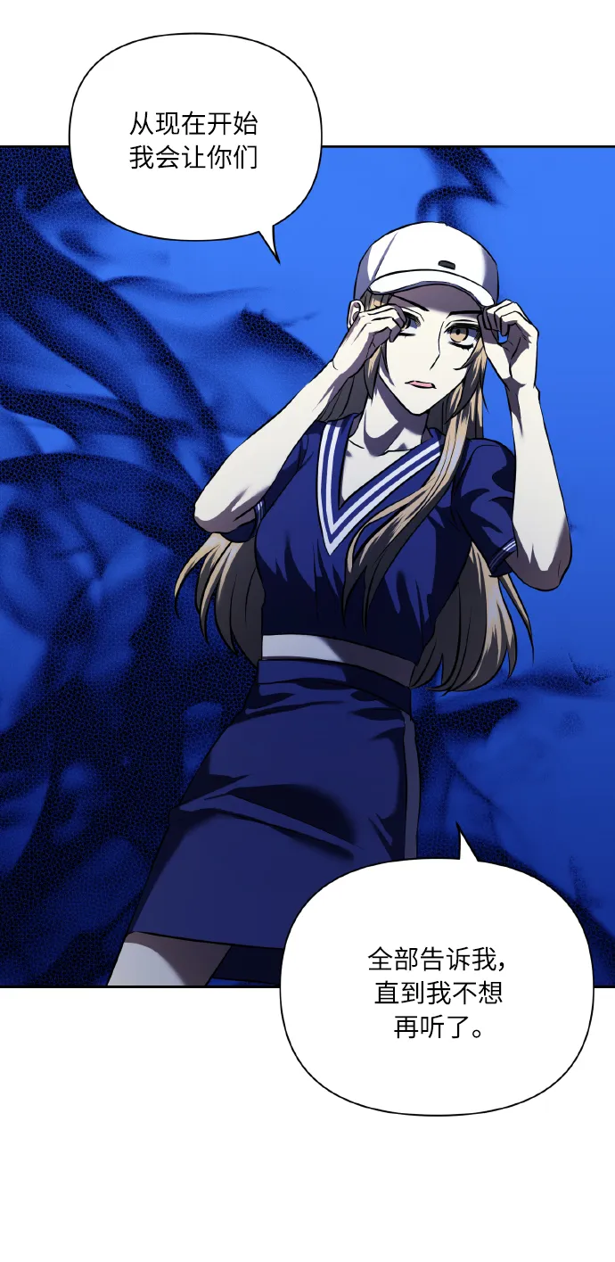[第57话] 装作是不良少年的方法 第42页