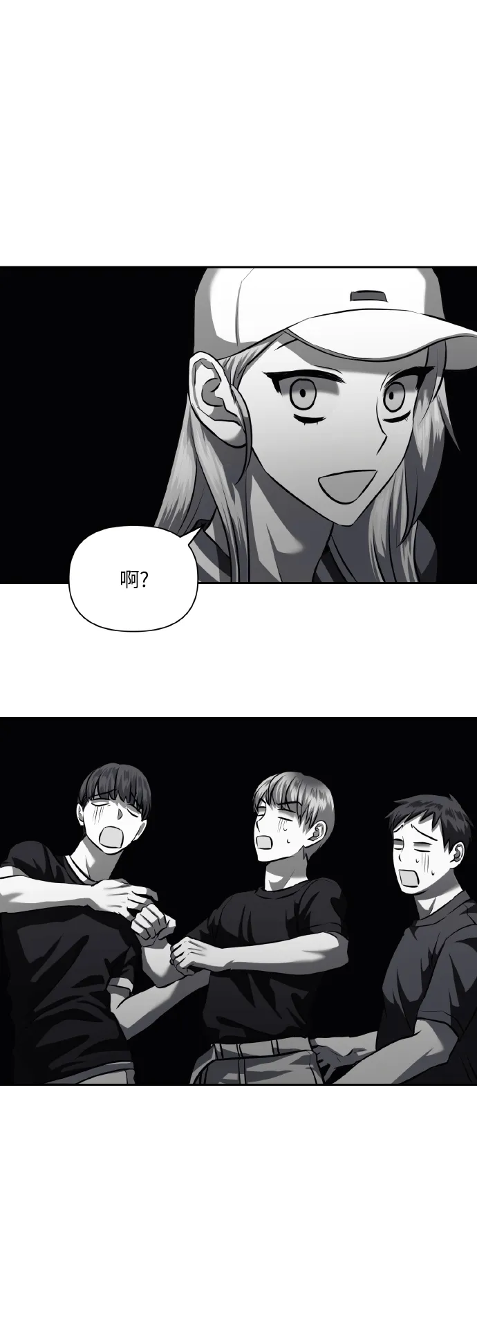 [第57话] 装作是不良少年的方法 第48页