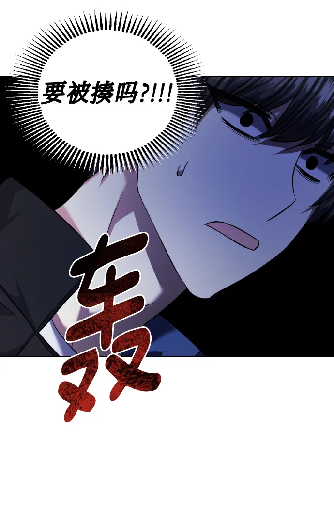[第57话] 装作是不良少年的方法 第60页