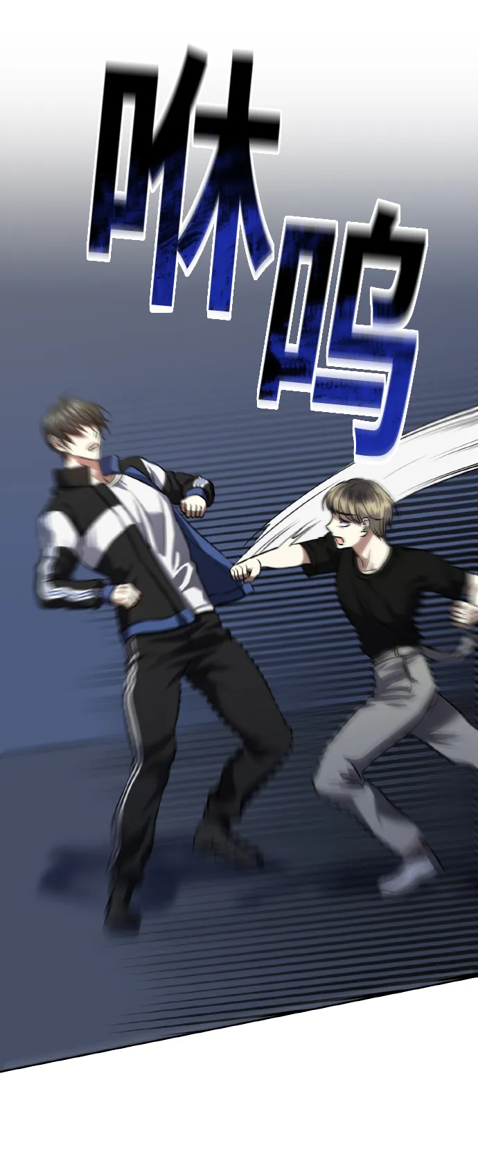 [第57话] 装作是不良少年的方法 第63页