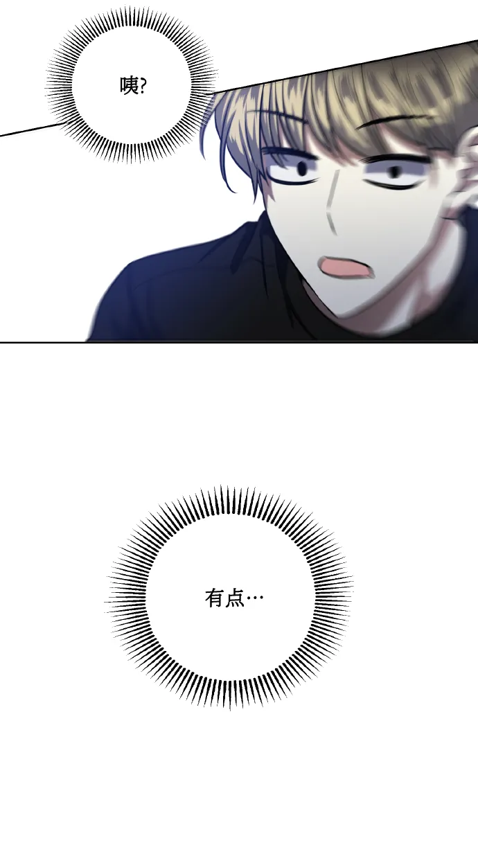 [第57话] 装作是不良少年的方法 第64页