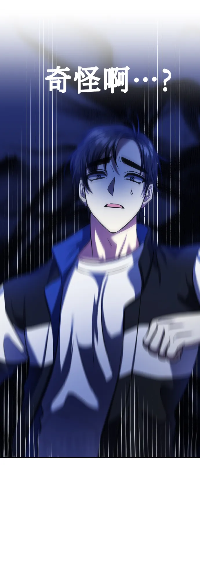 [第57话] 装作是不良少年的方法 第65页