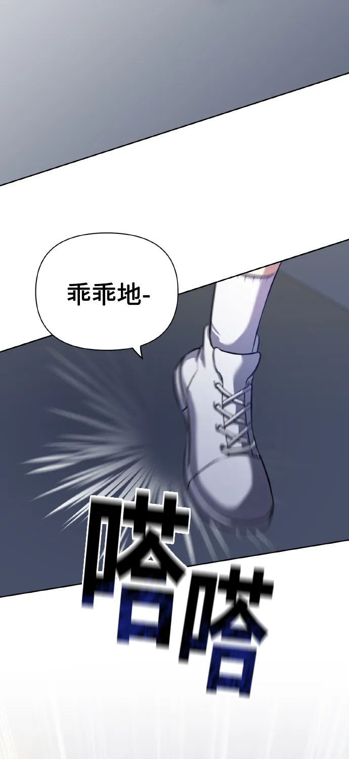 [第57话] 装作是不良少年的方法 第67页