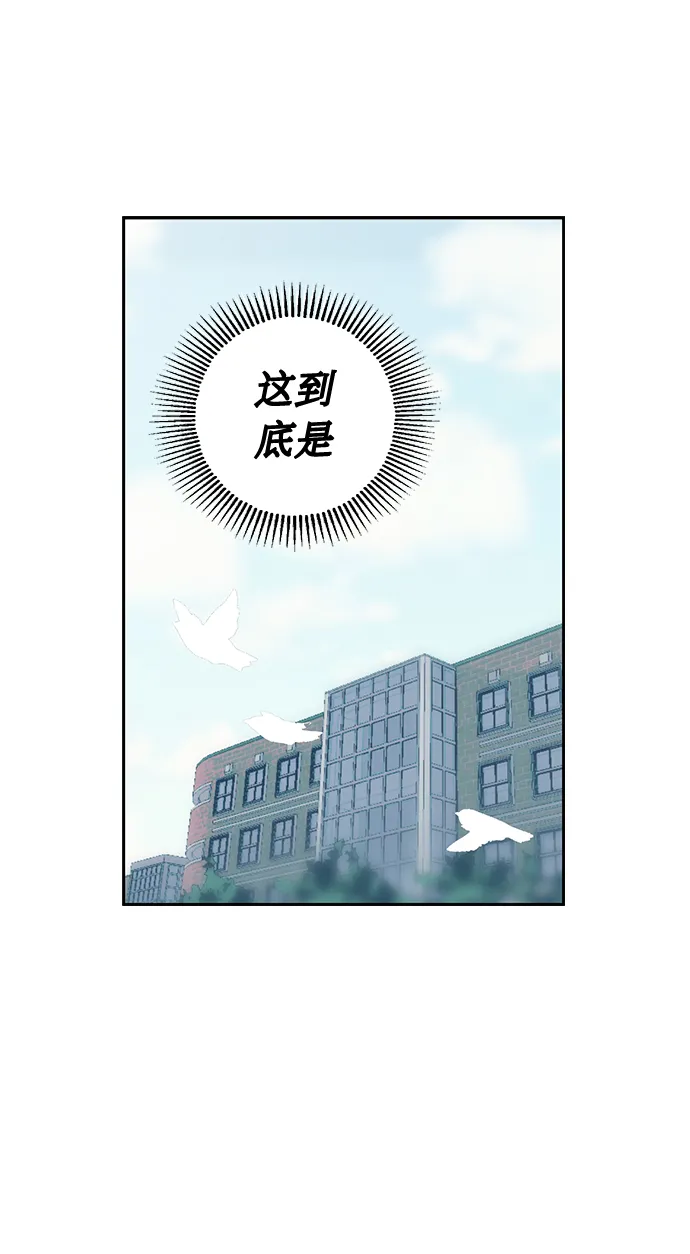 [第3话] 各自的情节 第2页