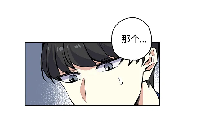 [第3话] 各自的情节 第19页