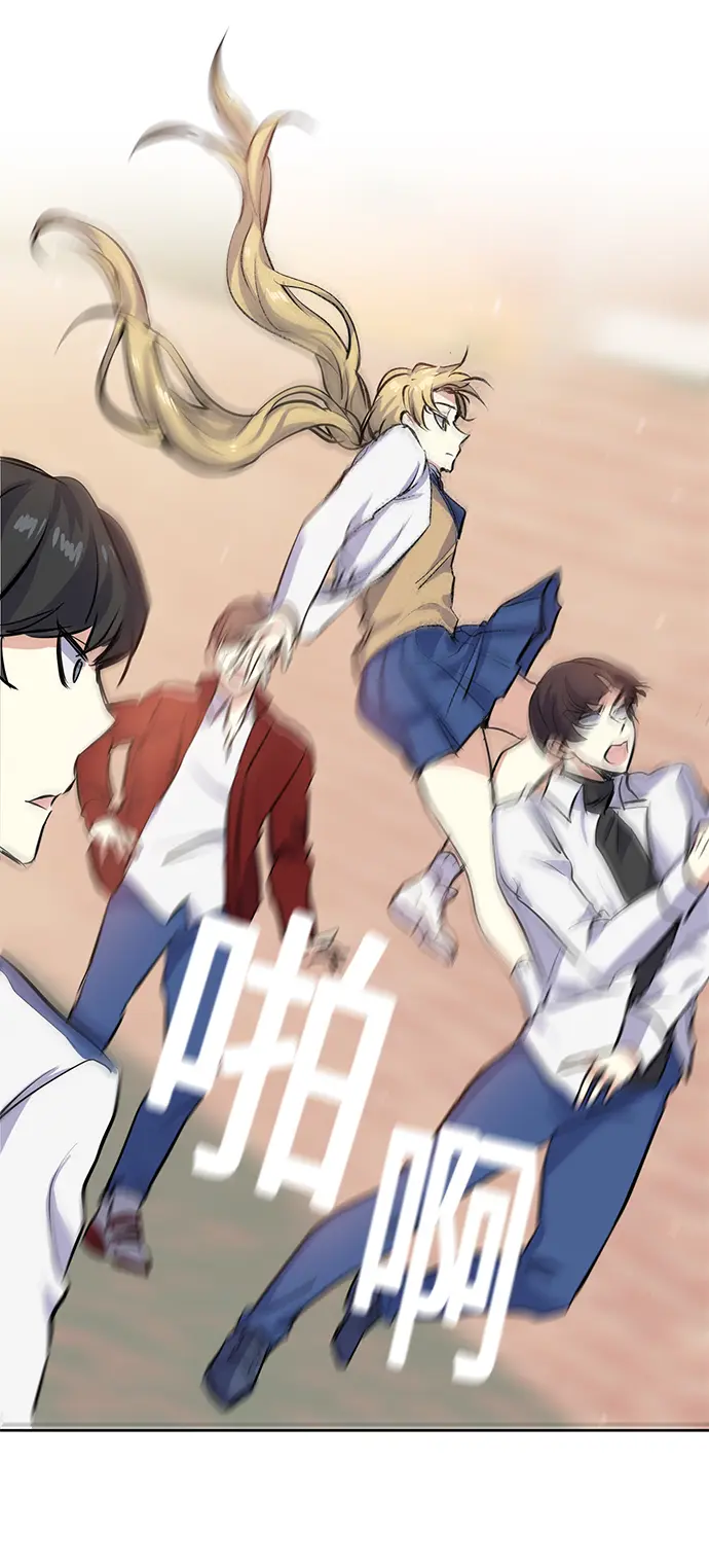 [第3话] 各自的情节 第33页