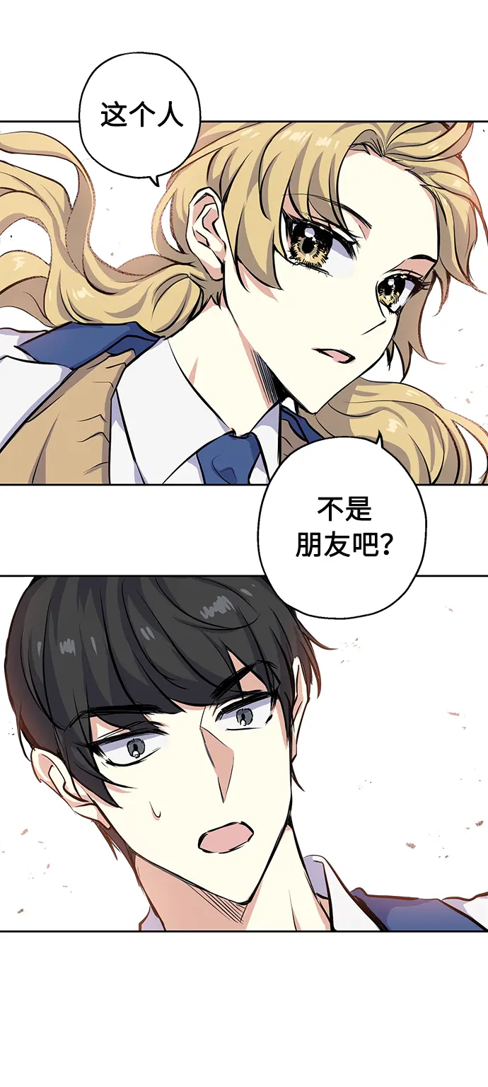 [第3话] 各自的情节 第34页