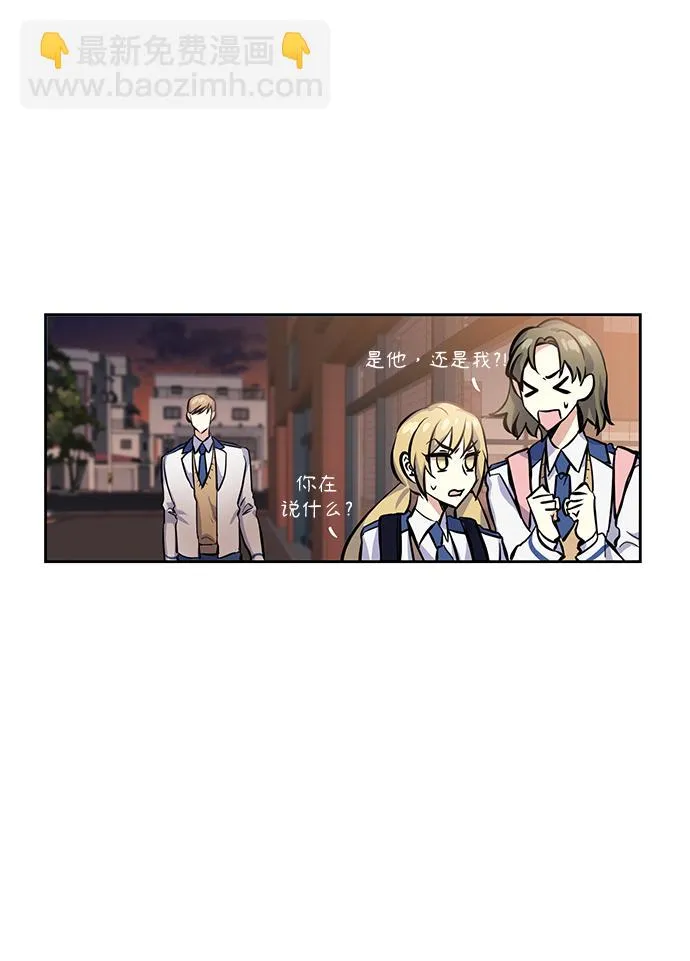 [第10话] 在意 第10页
