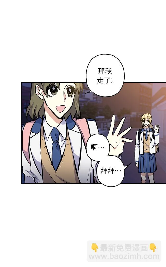 [第10话] 在意 第21页
