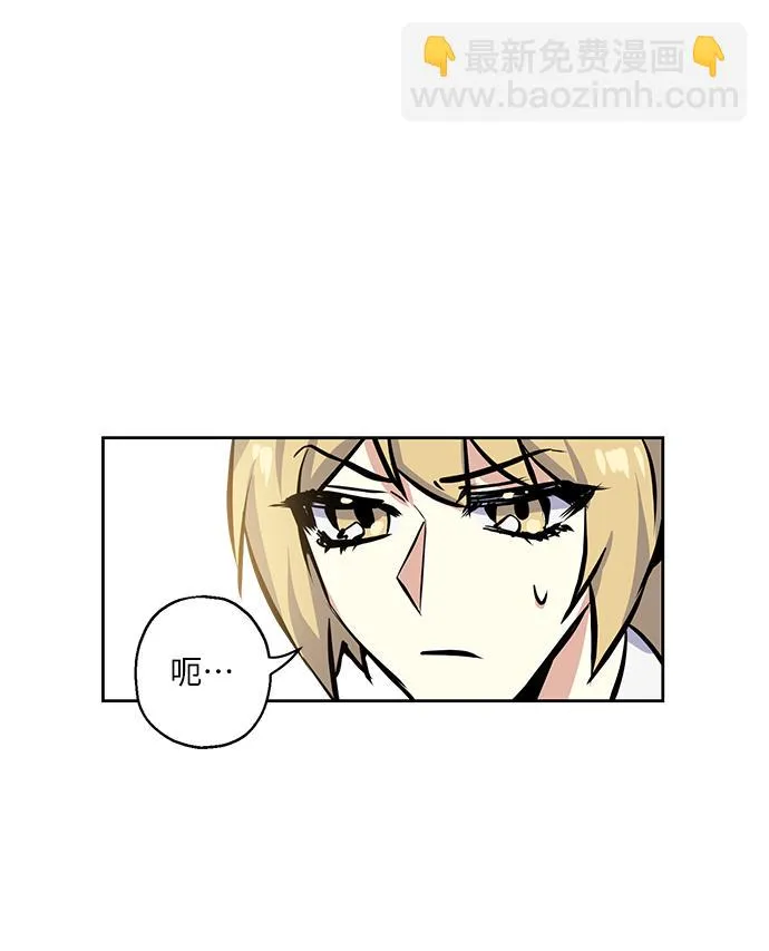[第10话] 在意 第22页