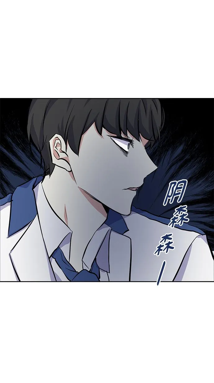 [第10话] 在意 第31页