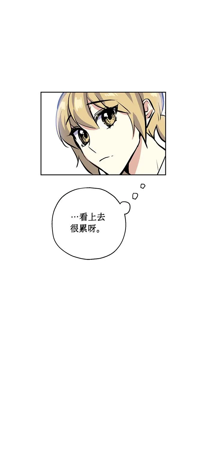 [第10话] 在意 第35页