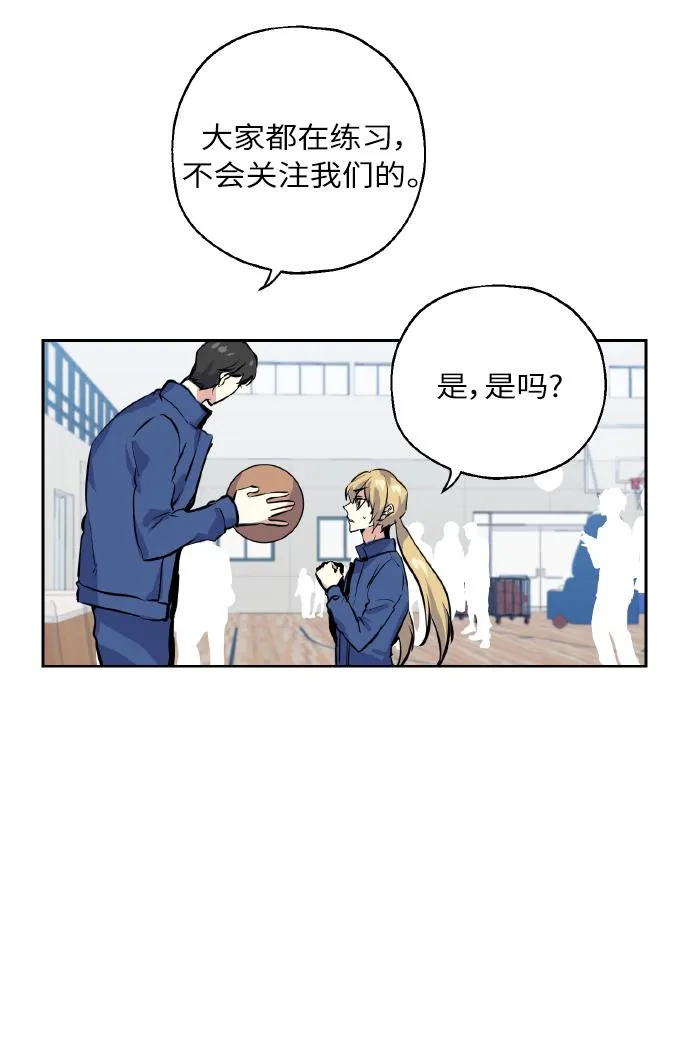 [第11话] 体育实践 第6页