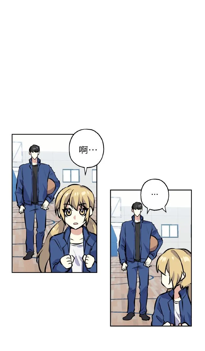 [第11话] 体育实践 第19页