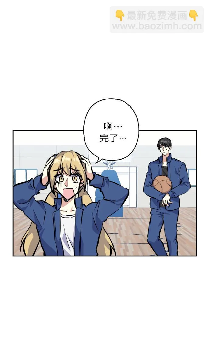[第11话] 体育实践 第35页