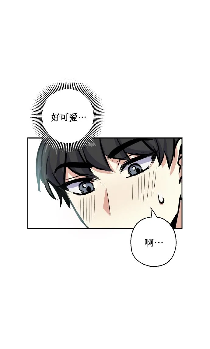 [第11话] 体育实践 第49页