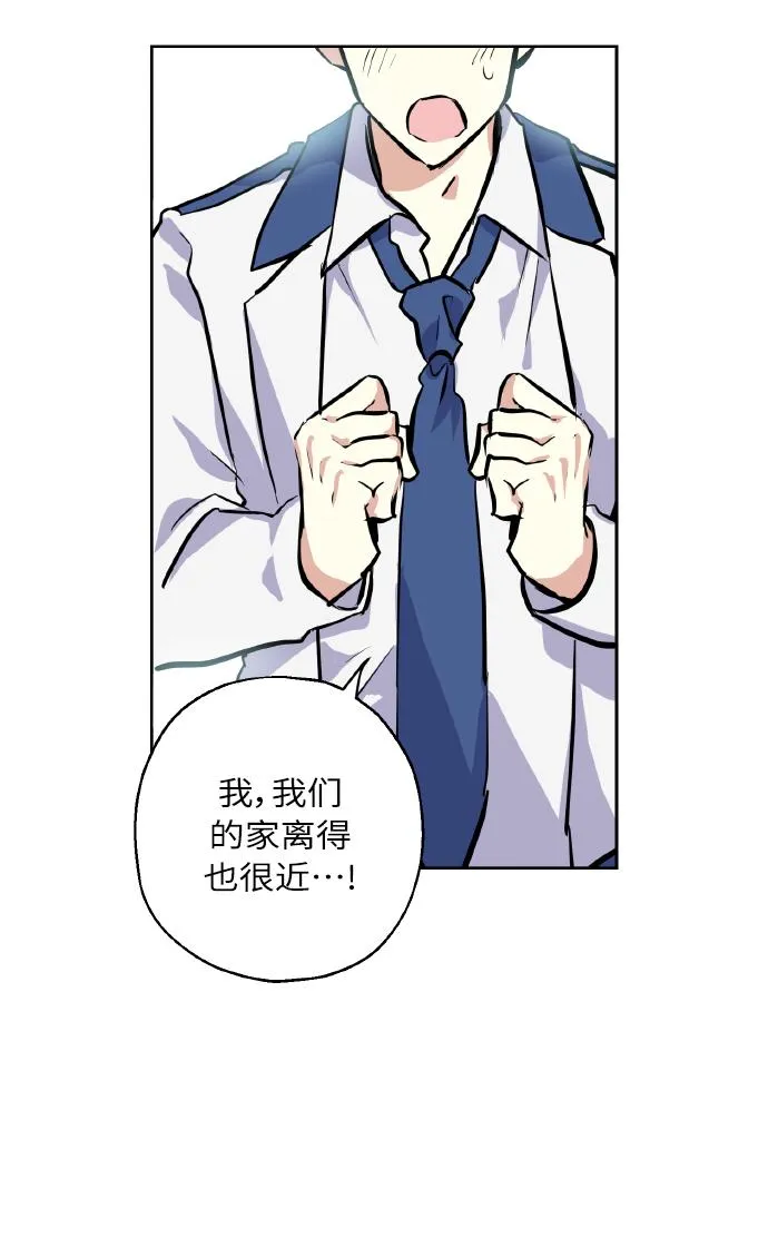 [第11话] 体育实践 第53页