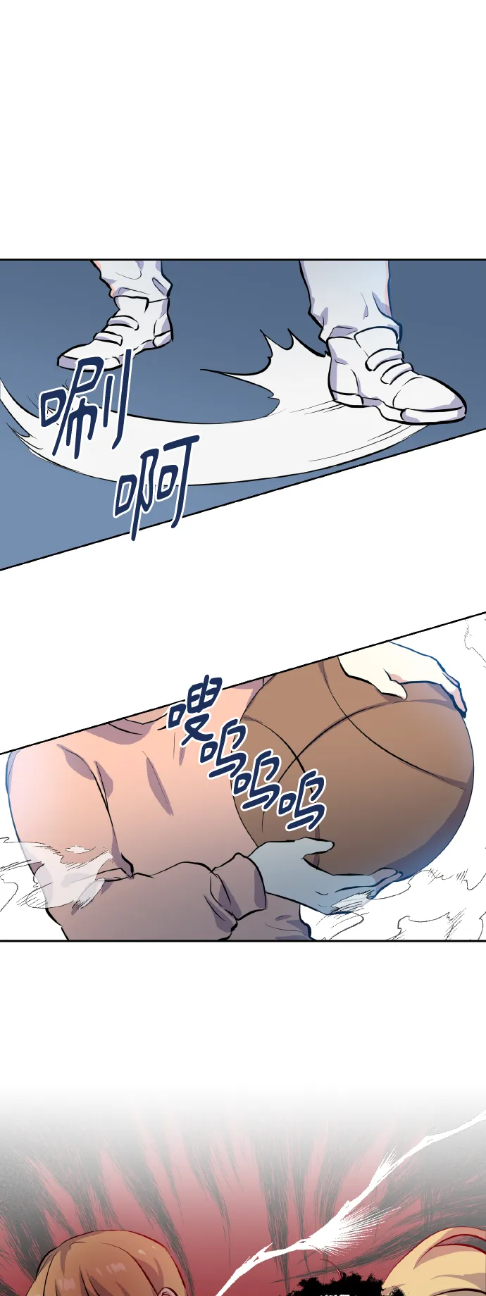 [第13话] 她的选择 第5页