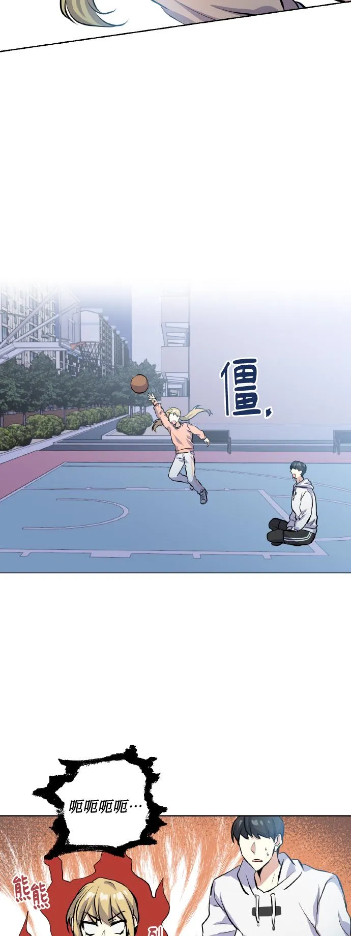 [第13话] 她的选择 第25页