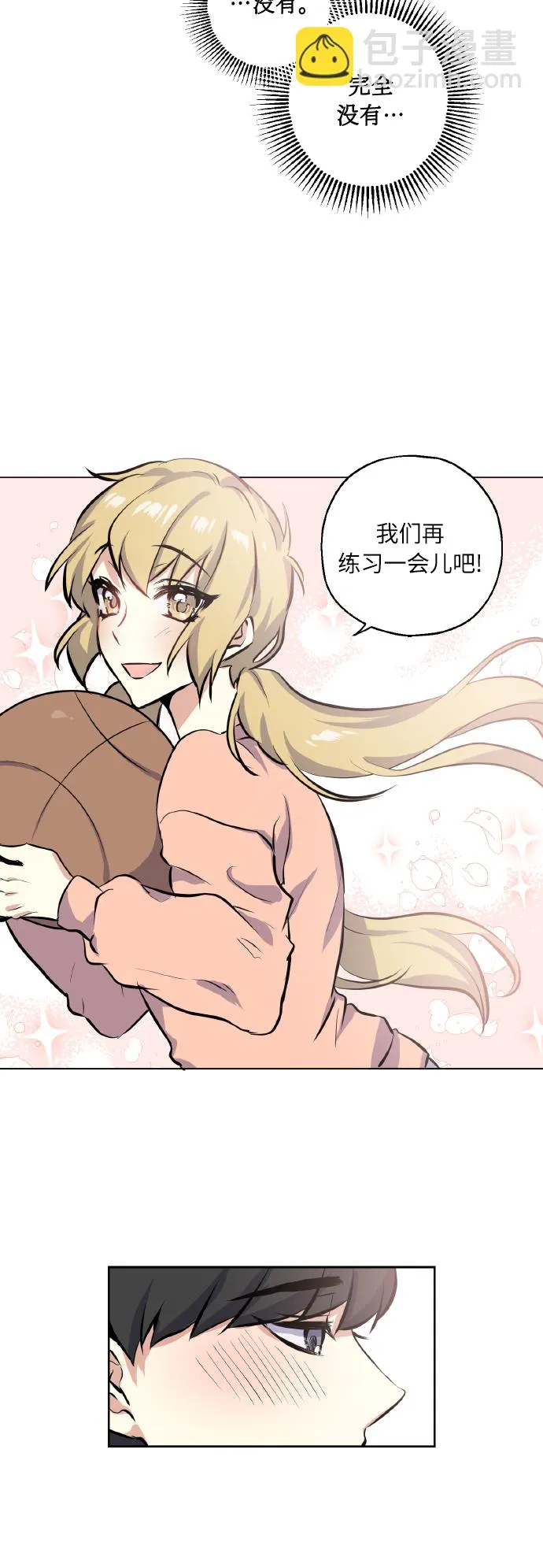 [第13话] 她的选择 第31页