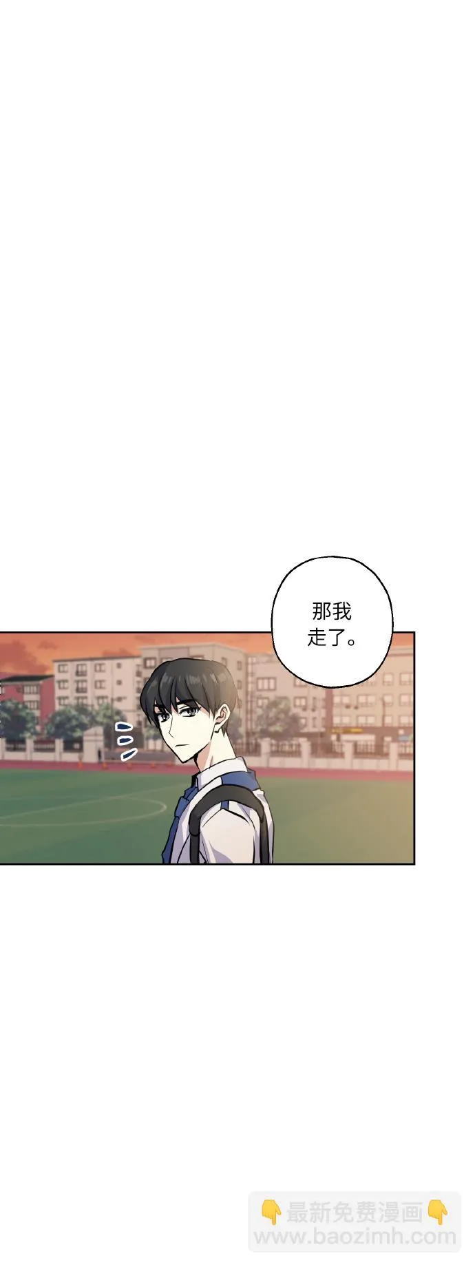 [第14话] 误会 第15页