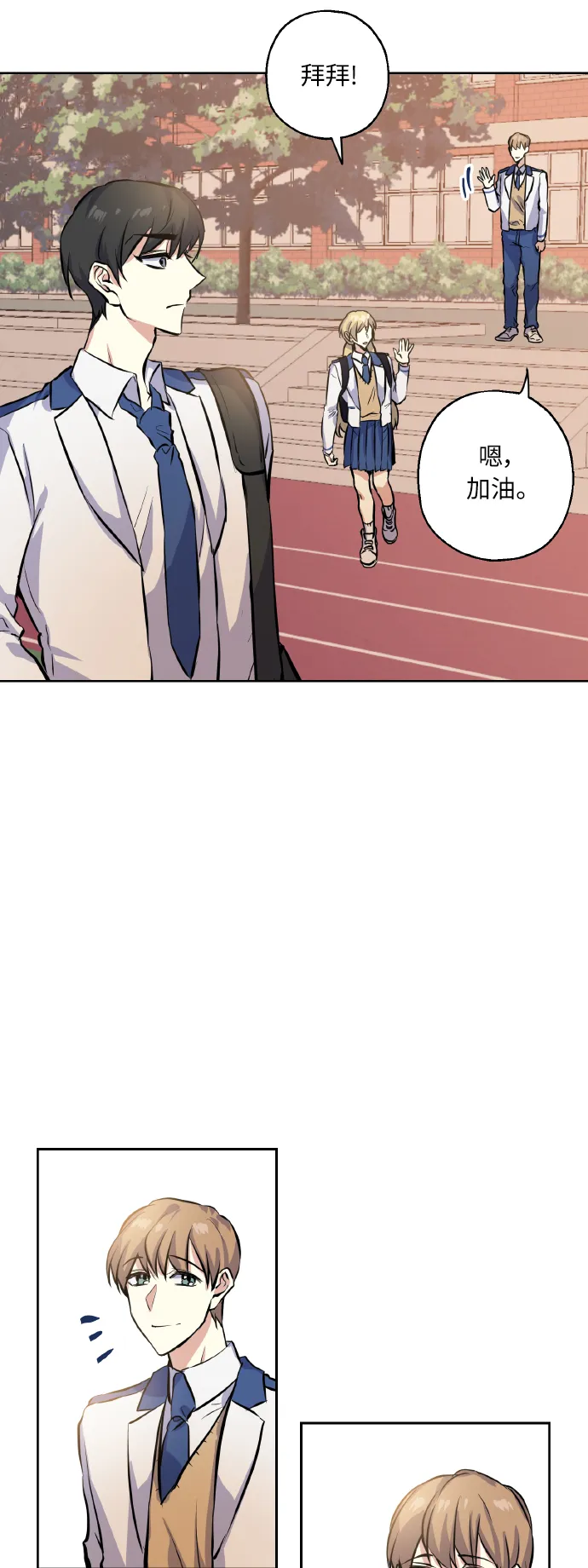 [第14话] 误会 第16页