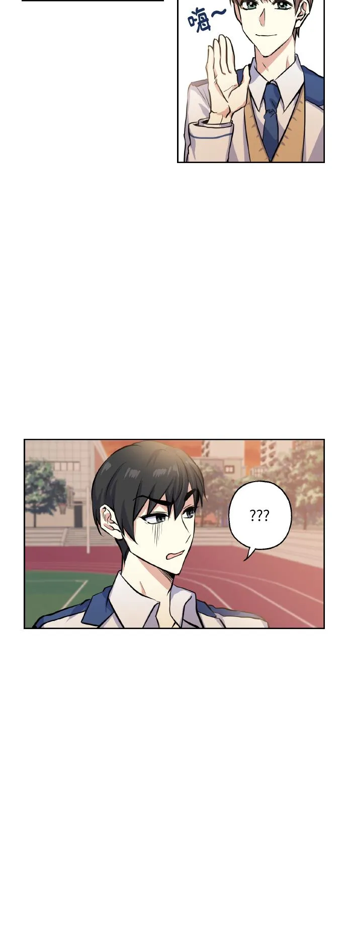 [第14话] 误会 第17页