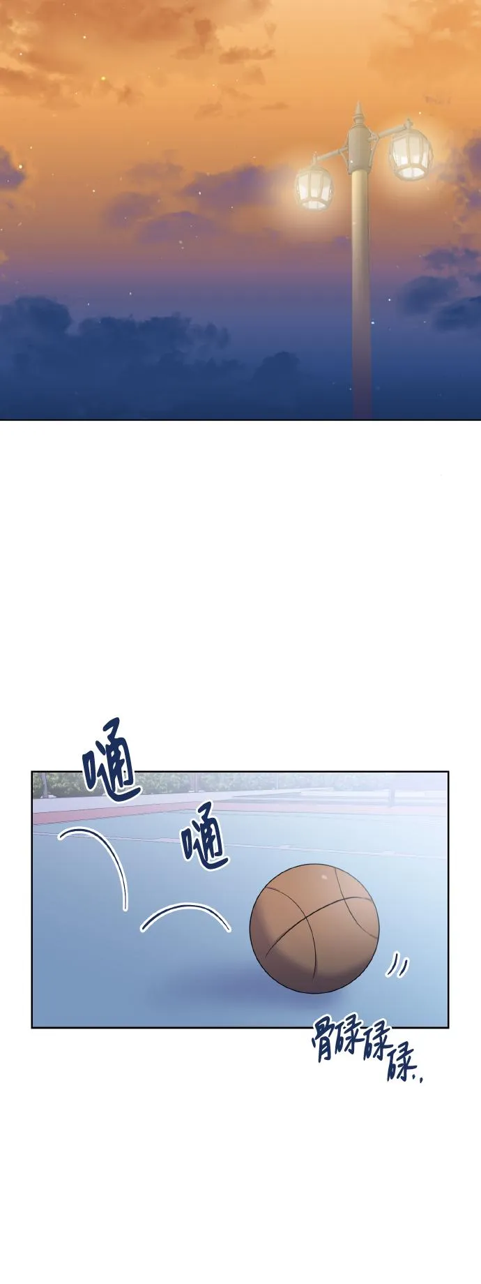[第14话] 误会 第21页
