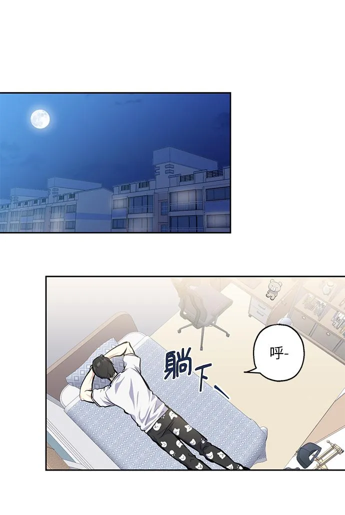 [第15话] 决战之日 第2页