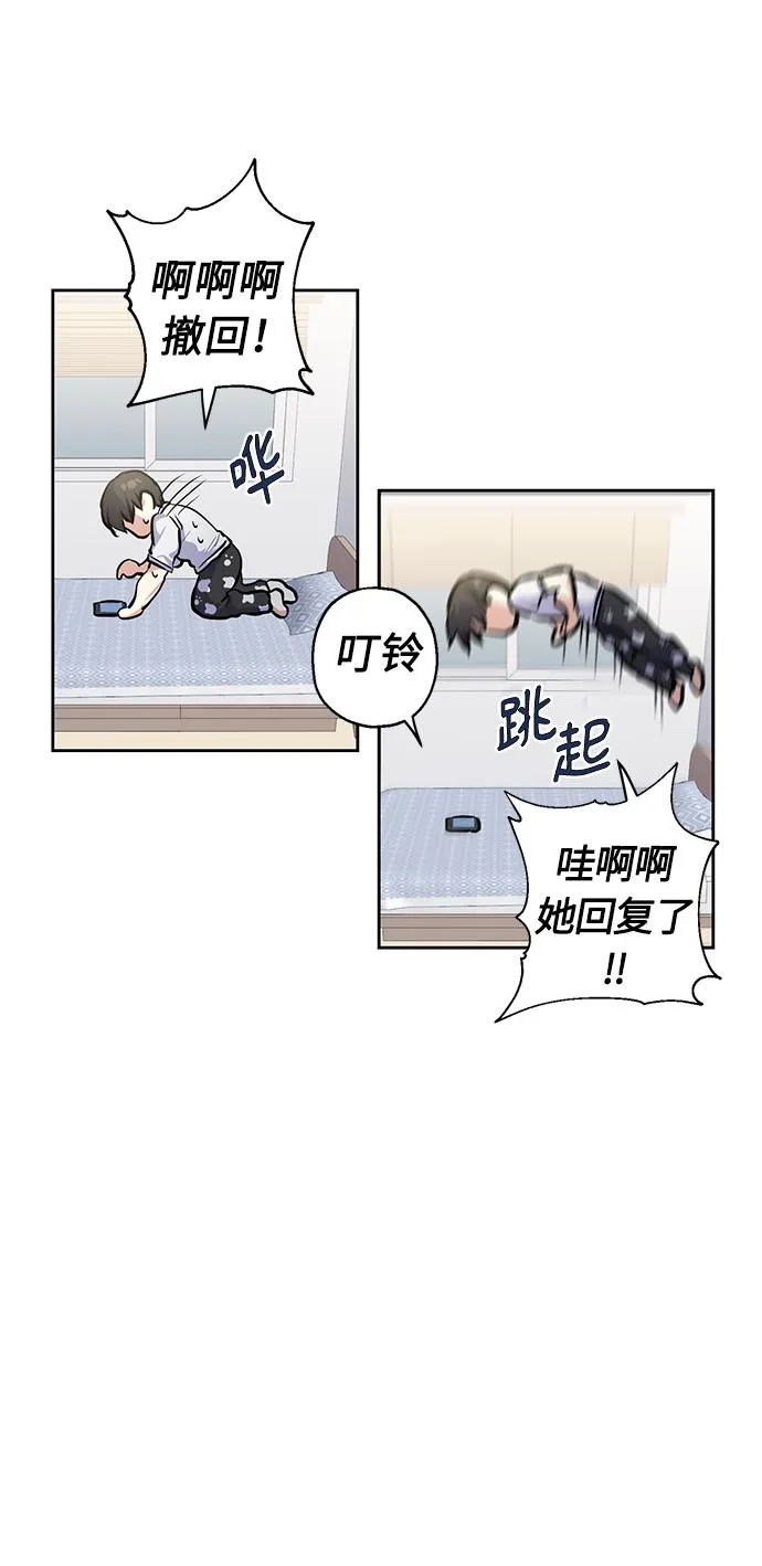 [第15话] 决战之日 第5页