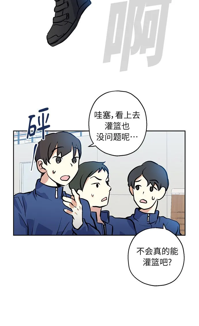 [第15话] 决战之日 第28页
