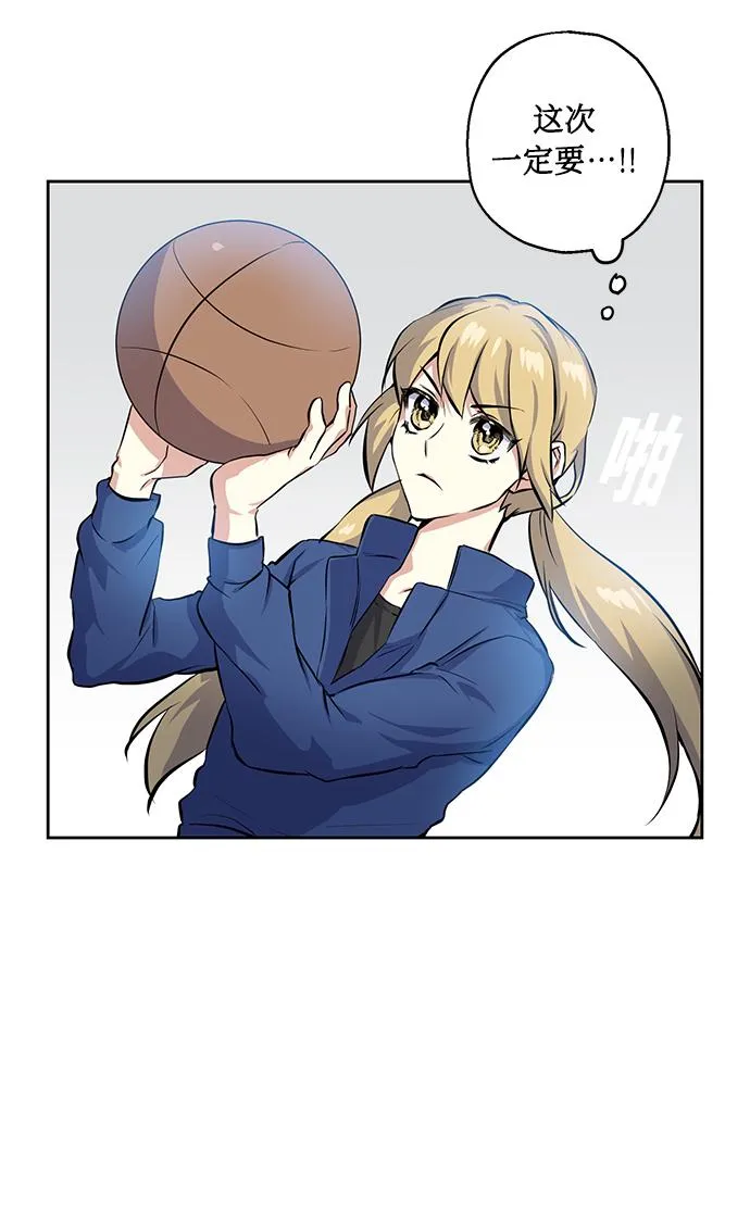 [第15话] 决战之日 第32页